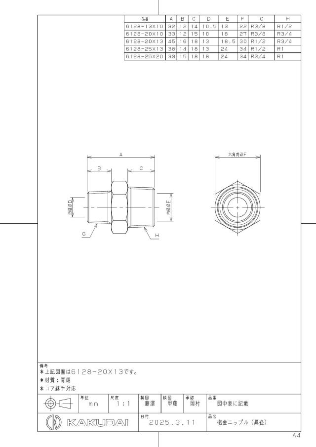 zumen-6128-13x10.jpg