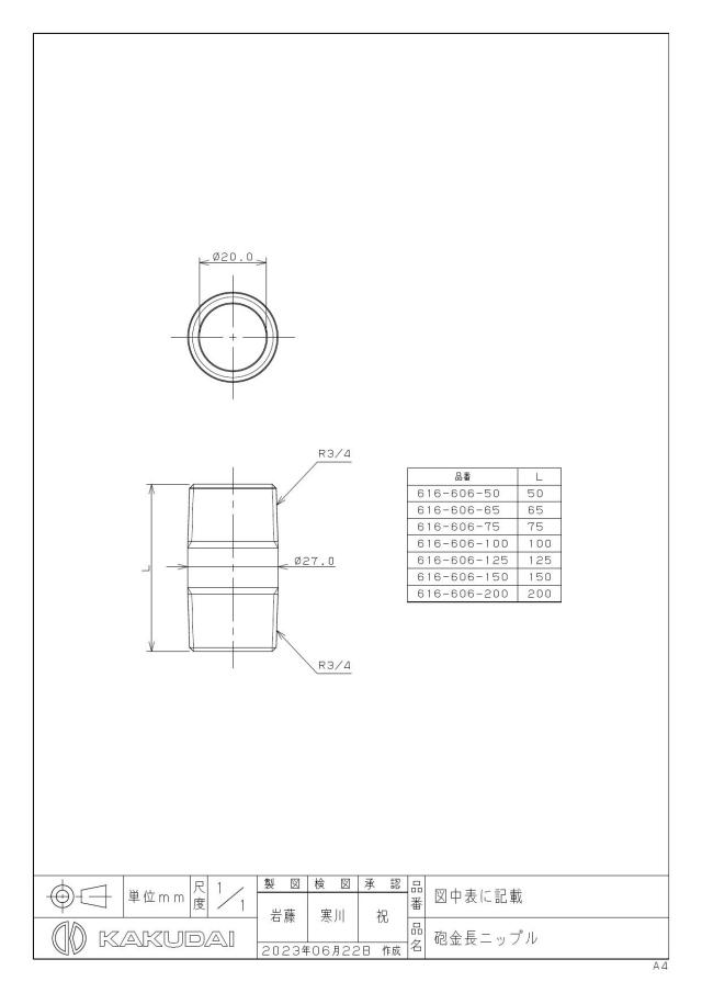 zumen-616-606-200.jpg