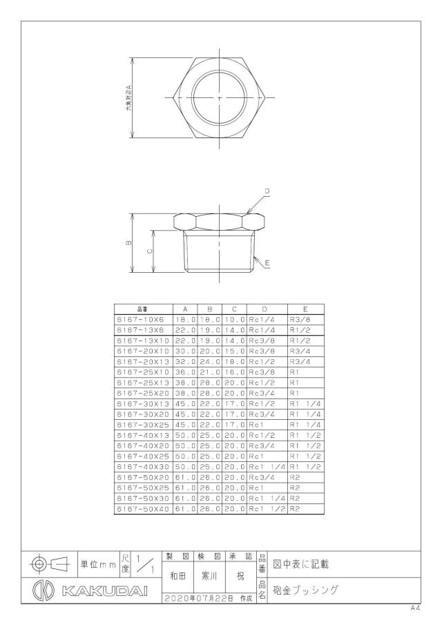 zumen-6167-50x20.jpg