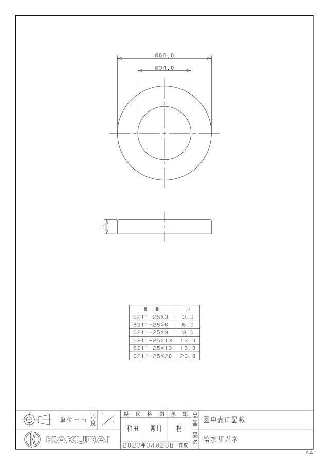 zumen-6211-25x9.jpg