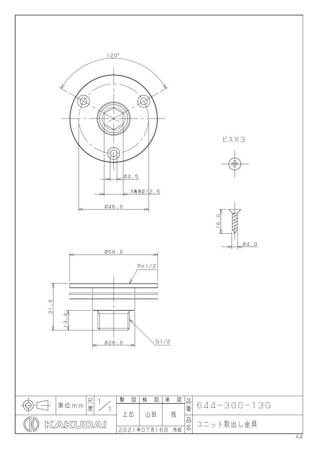 zumen-644-300-13g.jpg