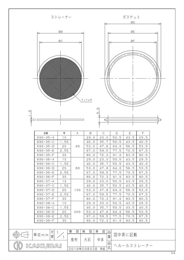 zumen-690-38-c.jpg