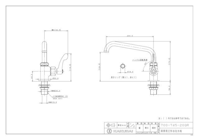 zumen-700-745-20qr.jpg