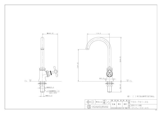 zumen-700-781-ag.jpg