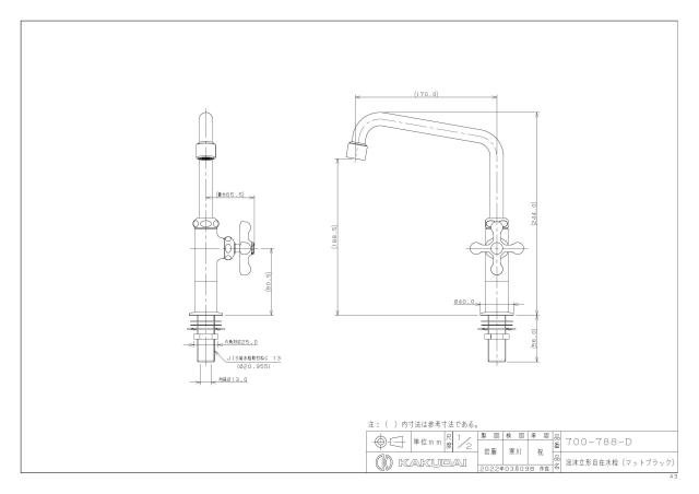 zumen-700-788-d.jpg