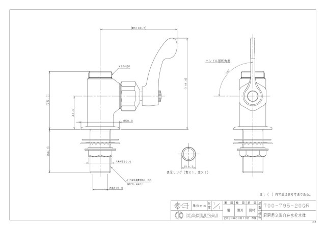 zumen-700-795-20qr.jpg