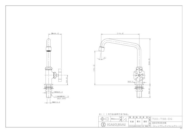 zumen-700-798-dg.jpg
