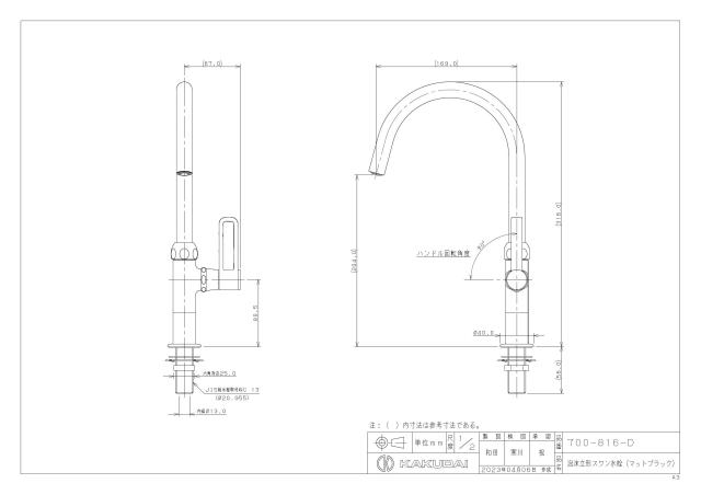 zumen-700-816-d.jpg