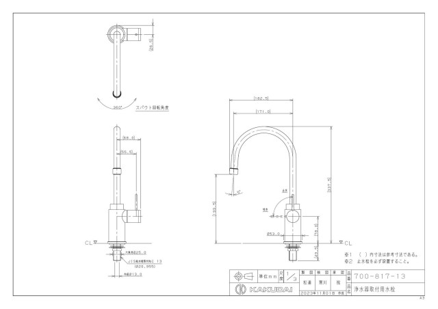 zumen-700-817-13.jpg