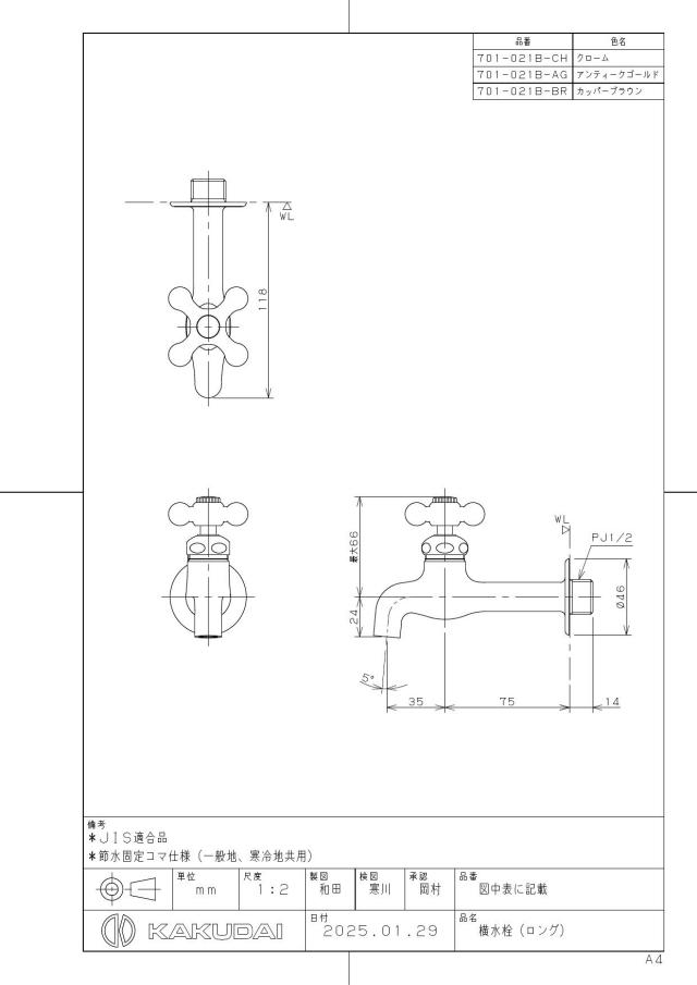 zumen-701-021b-ch.jpg