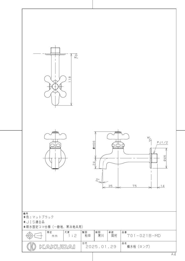 zumen-701-021b-md.jpg