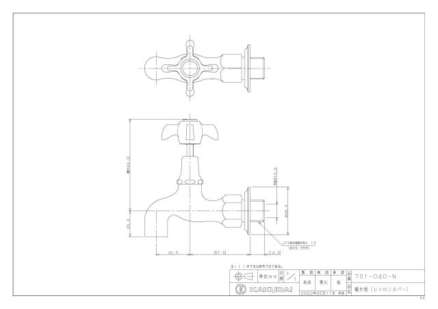 zumen-701-040-n.jpg