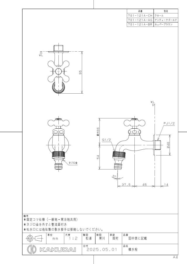 zumen-701-121a-ch.jpg