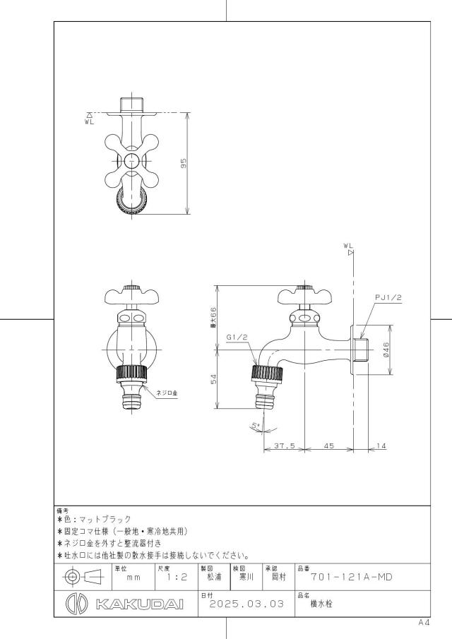 zumen-701-121a-md.jpg