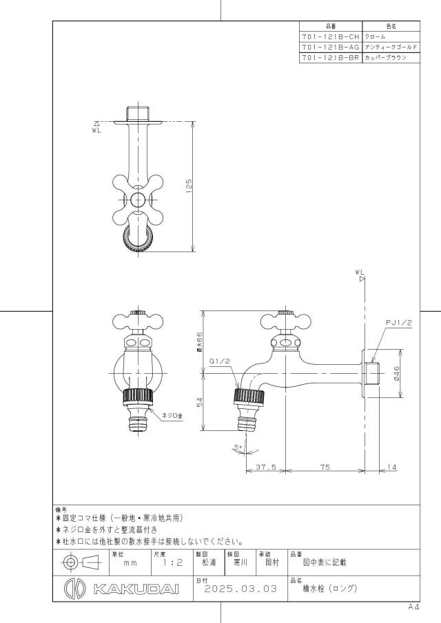 zumen-701-121b-br.jpg