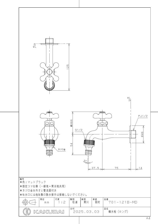 zumen-701-121b-md.jpg