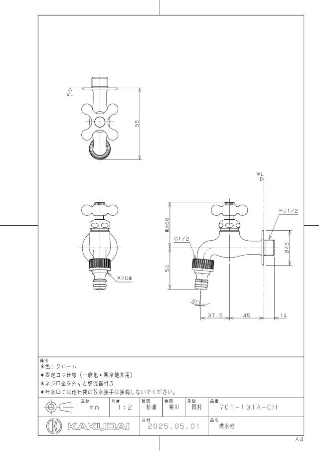 zumen-701-131a-ch.jpg
