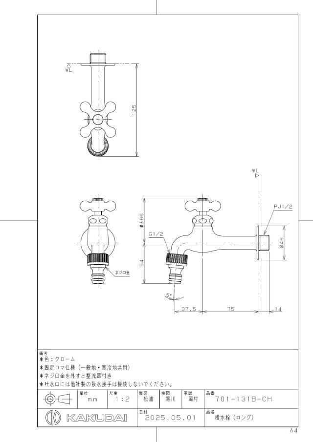 zumen-701-131b-ch.jpg
