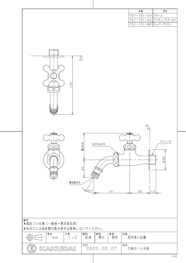zumen-701-151-ch.jpg