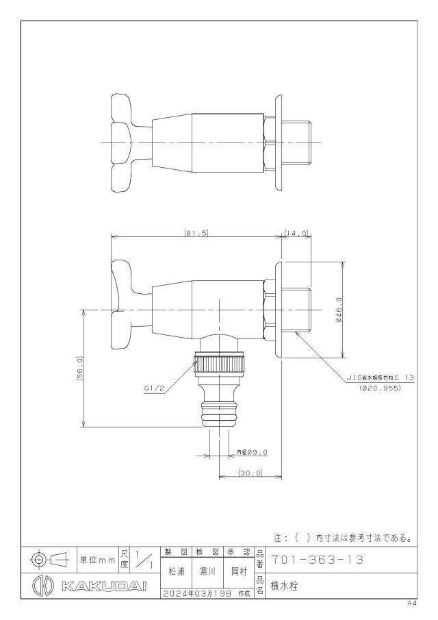 zumen-701-363-13.jpg