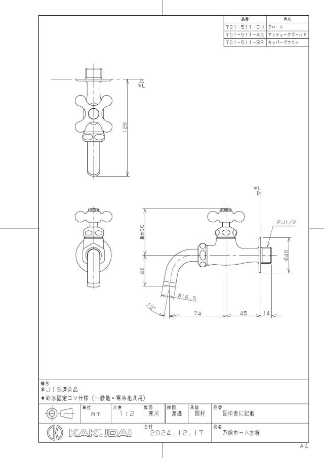 zumen-701-511-ag.jpg