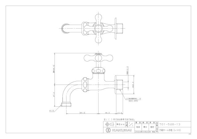 zumen-701-548-13.jpg