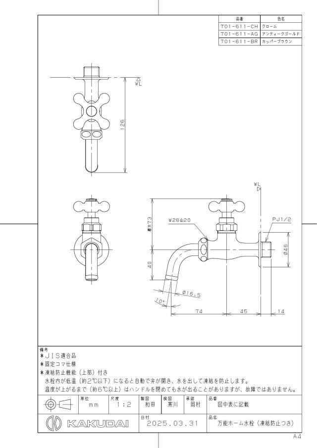 zumen-701-611-ch.jpg