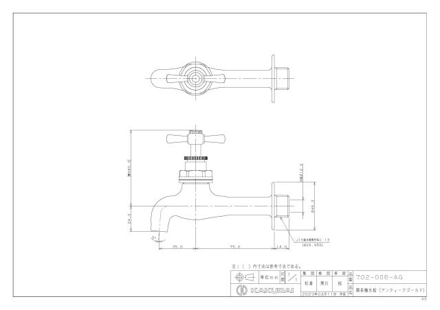 zumen-702-006-ag.jpg