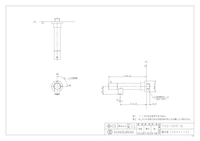 zumen-702-065-b.jpg