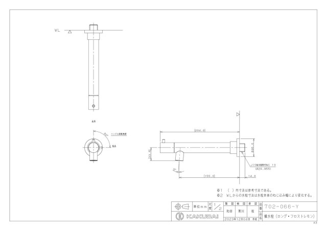 zumen-702-066-y.jpg