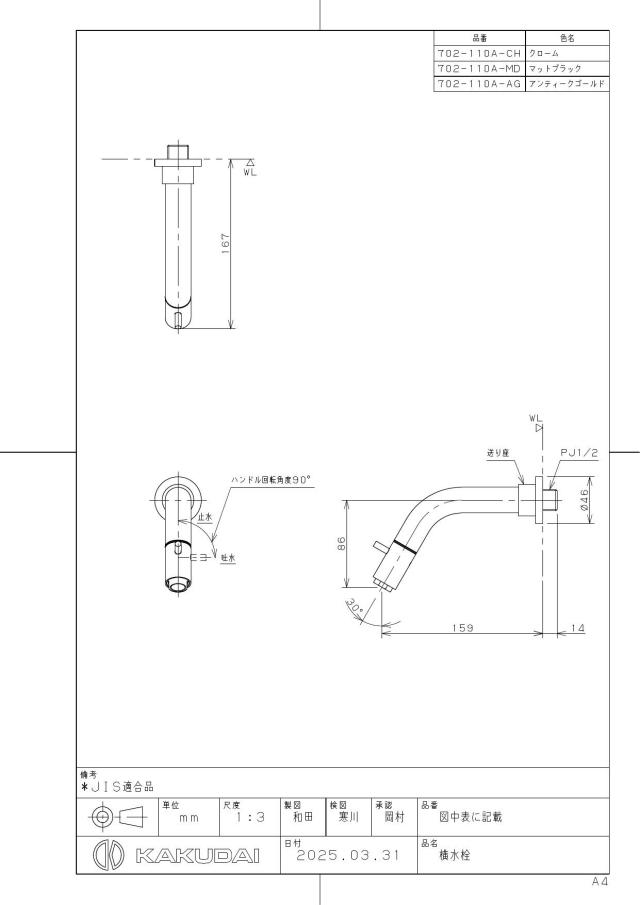 zumen-702-110a-md.jpg