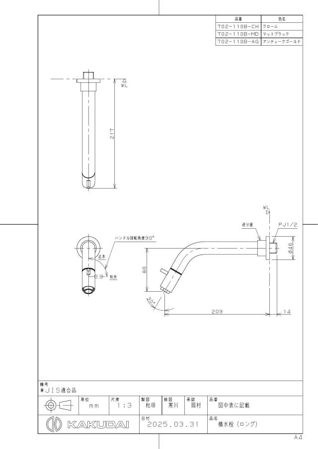 zumen-702-110b-md.jpg
