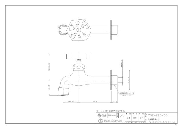 zumen-702-225-dg.jpg