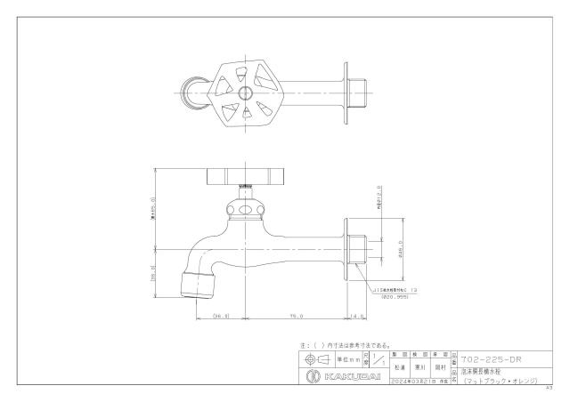 zumen-702-225-dr.jpg