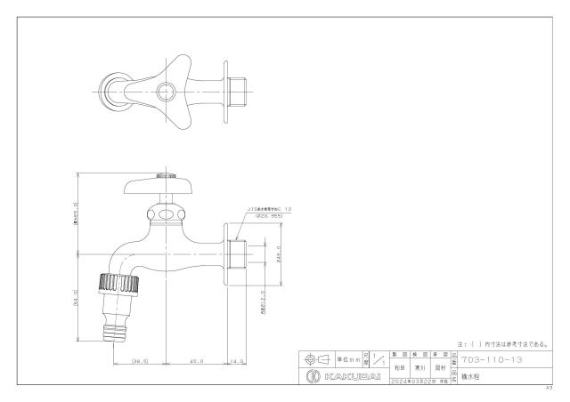 zumen-703-110-13.jpg