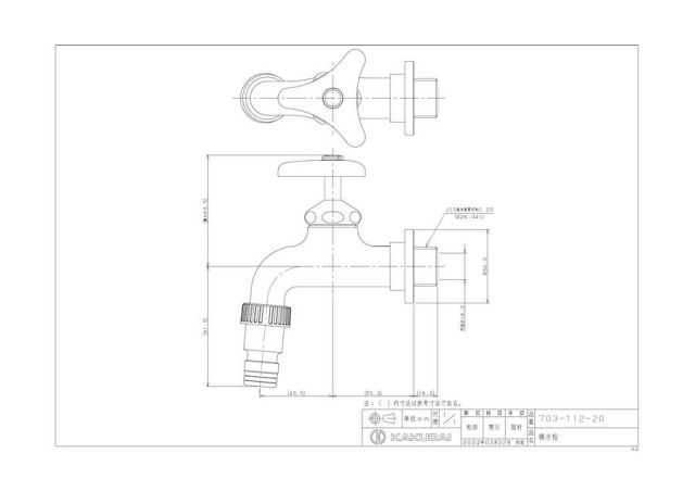 zumen-703-112-20.jpg
