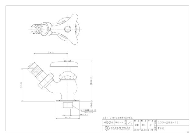 zumen-703-203-13.jpg
