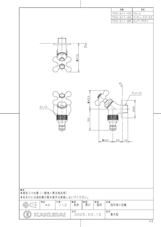 zumen-703-211-ch.jpg