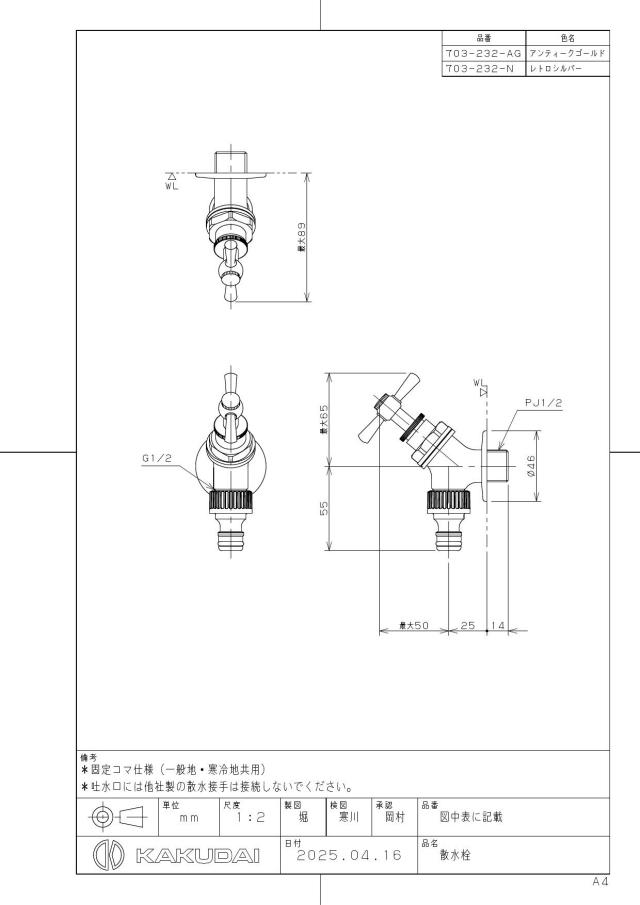 zumen-703-232-ag.jpg
