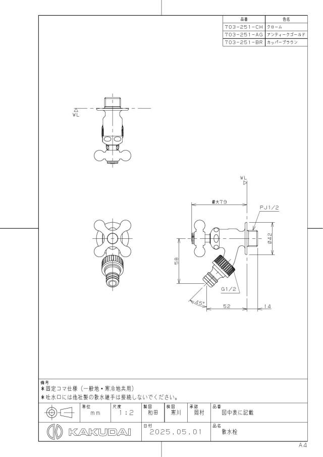 zumen-703-251-br.jpg