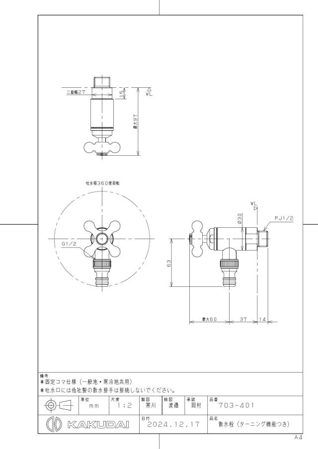 zumen-703-401.jpg