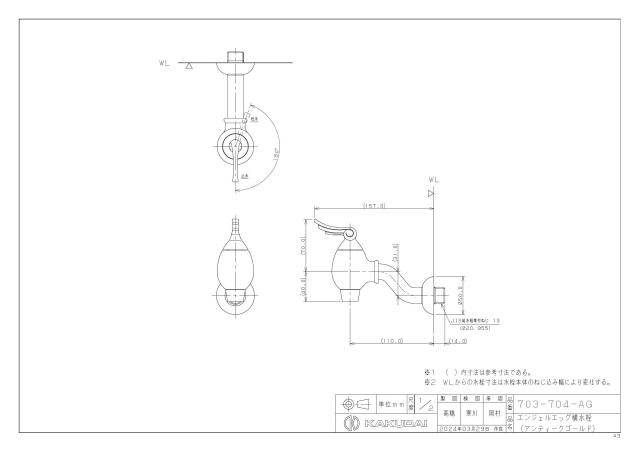 zumen-703-704-ag.jpg