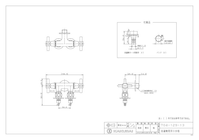zumen-704-129-13.jpg