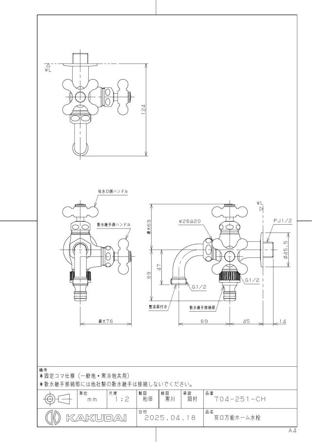 zumen-704-251-ch.jpg