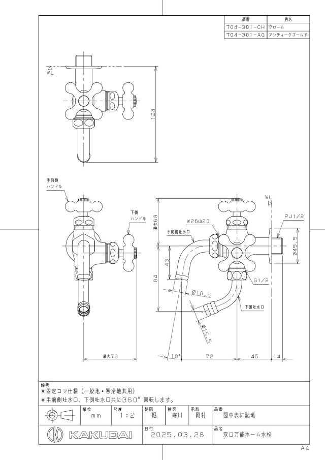 zumen-704-301-ch.jpg