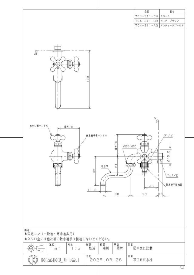 zumen-704-311-ch.jpg