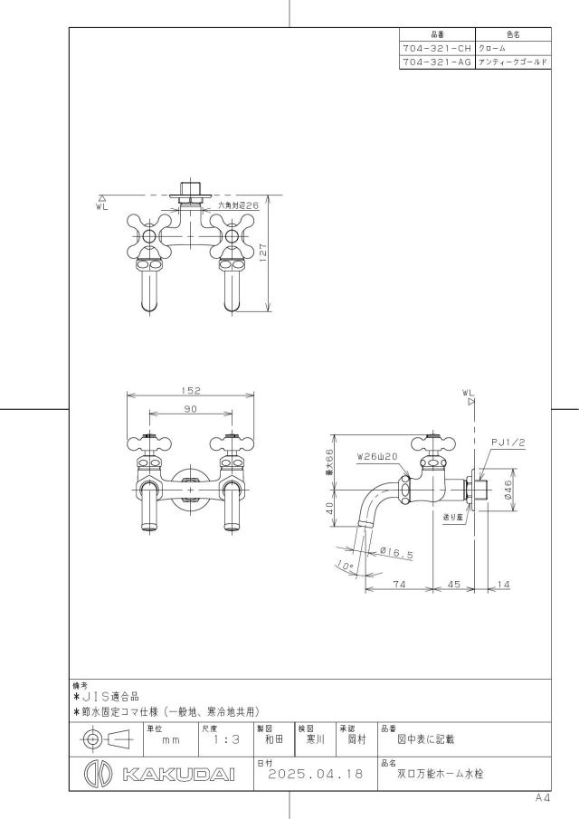 zumen-704-321-ch.jpg