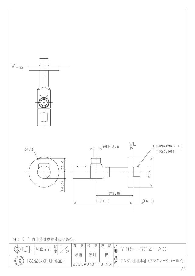 zumen-705-634-ag.jpg