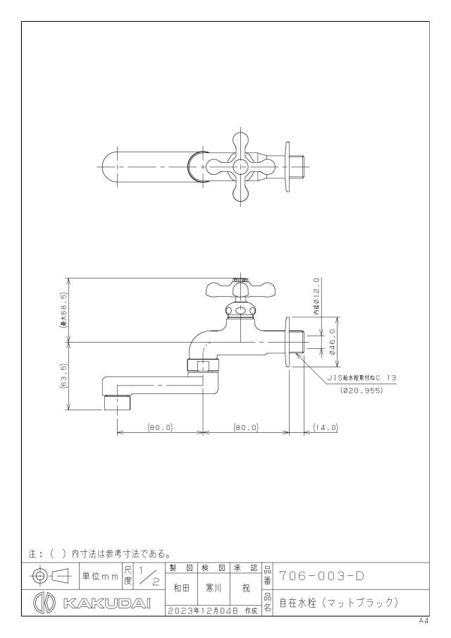 zumen-706-003-d.jpg