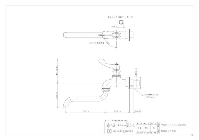 zumen-706-064-20qr.jpg